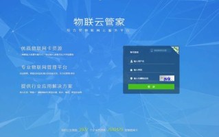 主机商的未来展望，挑战、创新与持续发展的路径