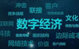 壹网中国，驱动未来数字时代的新引擎