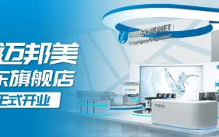 康美迪斯官网，引领精准医疗的创新先锋