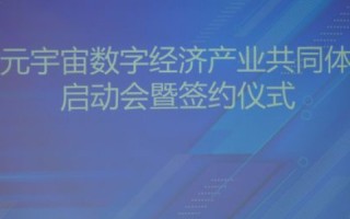 四、中国的第一封电子邮件与钱天白教授，开启数字时代的先驱