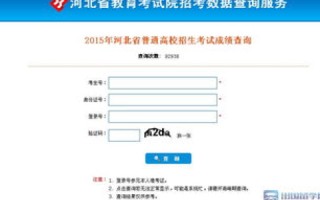 域名www.sysu.edu.cn中哪一部分是顶级域名？