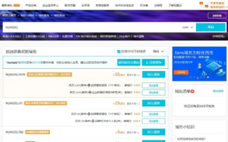 购买一个域名后，网站的模板直接有吗？还是需要站长自己去利用？