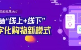 友创互联，打造全新数字时代下的智慧生活平台