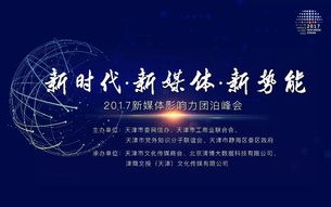 佰大网络官网，重塑互联网营销新时代的先锋力量