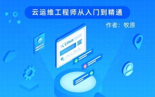 阿里云服务器ECS支持的运维工具详解