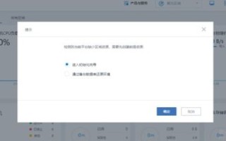 怎么我把wdcp云主机服务器文件删除内存还是满满的
