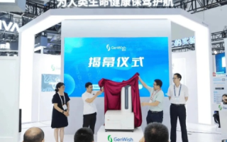 亿仑科技，引领未来医疗科技，重塑健康服务新生态