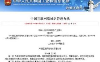 如何让二级域名快速收录，策略与实践