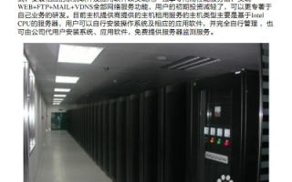 北京服务器托管公司详解，哪些公司值得推荐？