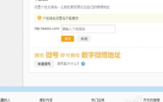 网店个性域名大全，打造独特且易记的网址
