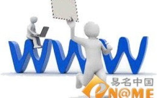 为什么要在CNNIC注册CN域名