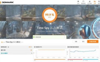 易网主机，用户体验与性能实测全面评测