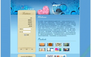 免费ASP空间申请，打造个人网站的起点