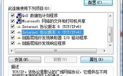 怎样把域名和自己的IP地址捆绑在一起
