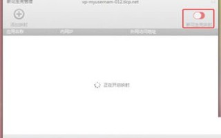 求一个最好的免费动态域名解析软件