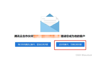 天翼云盘域名认证操作指南，轻松完成域名绑定与认证