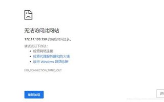域名无法访问，排查与解决未收到数据，服务器未发送任何数据的提示