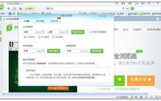 为什么同一个域名在火狐浏览器下打开非常快，在360和IE下打开却非常慢？