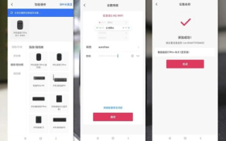 金立手机无线网域名设置指南，轻松连接，畅享无线生活