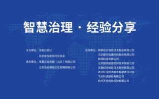 亿仑科技，开启智能合同管理的崭新篇章