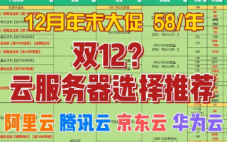 河北哪个云服务器比较好？