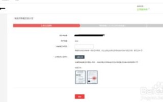 我在阿里云买了个域名.top，需要备案吗？