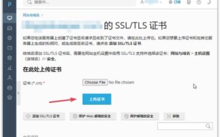 域名没有关联到阿里云ECS可以安装SSL证书吗？