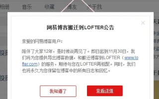 找回Lofter账号，详细步骤与注意事项