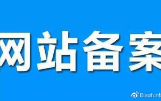 网站可以先运营再马上备案吗？域名备案麻烦不？