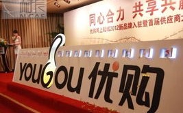 聚力互联时代，深耕优品官网—为你打造安心的购物空间