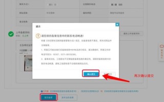 买了域名和服务器，备案过了初审，但网站仍无法访问？一文解析解决之道
