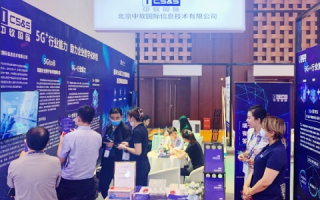 中软海纳的解决方案应用体验与探索之旅