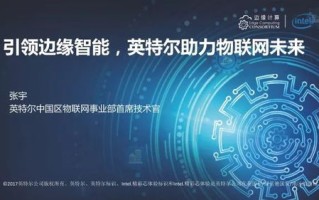 云端智通，科技引领未来—探索云通科技官网的无限可能