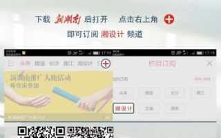 如何将设计的PSD文件通过三级域名绑定实现在线展示