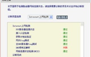 有关DNS域名解析的问题解析