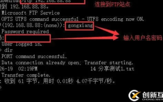 有没有可以绑定FTP空间的二级域名，探索与实践