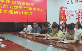 站长数据中心，提升网站竞争力的全面指南