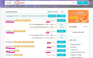 阿里云购买的域名多久可以转出？详解域名转移流程及注意事项
