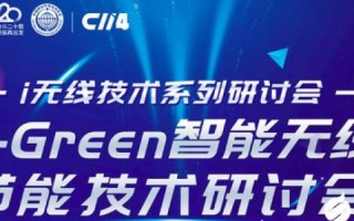 探索天翼互联，开启移动通信新时代