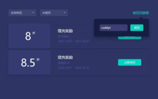 一站式全解析，加速网，功能、优势、使用体验与评价