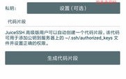 新网云主机是否提供独立IP及可托管网站数量解析