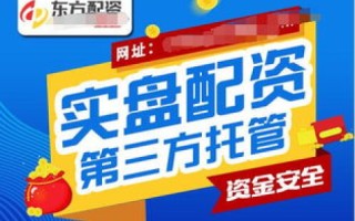 国内域名交易网站推荐，安全、高效、专业的平台选择