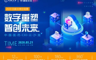 云联网络，重塑数字化时代的联接之道