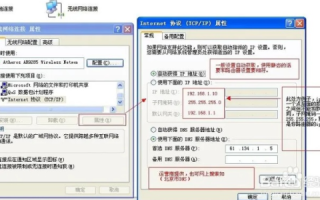 修改哪个文件可以改变域名对应的IP地址