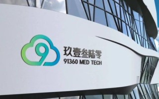 桔子互联，重塑数字世界的桥梁