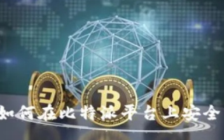 湖北比特互联评测，打造数字时代的高速网络新体验