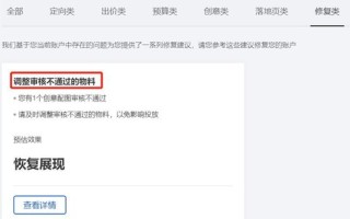 如何优化百度搜索结果中显示的站点信息，提升你的网站在百度Site中的展示效果