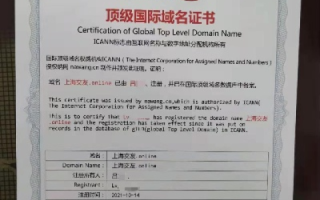 域名注册需要申请证书吗？详解域名注册与证书的关系