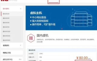 欣诚虚拟主机，揭秘其背后的高效虚拟主机管理系统