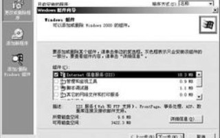 怎么样架设网站虚拟主机